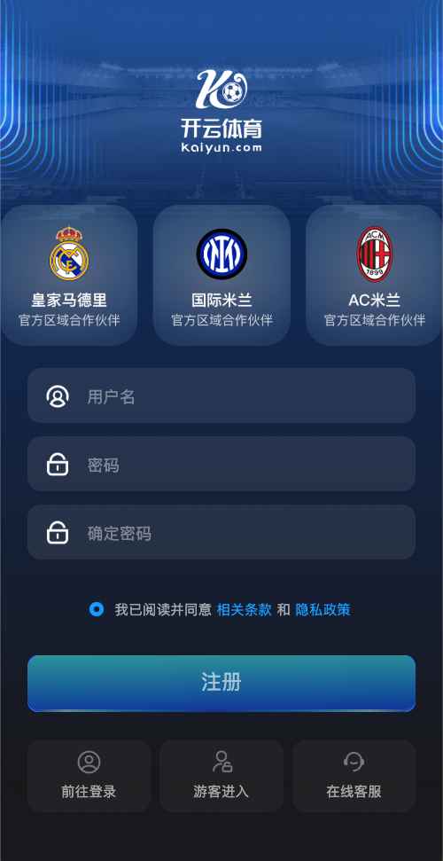 开云体育APP注册流程